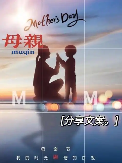 就做一个迷人的美女吧3你先是你自己,然后才是我妈妈愿岁月温柔以待你