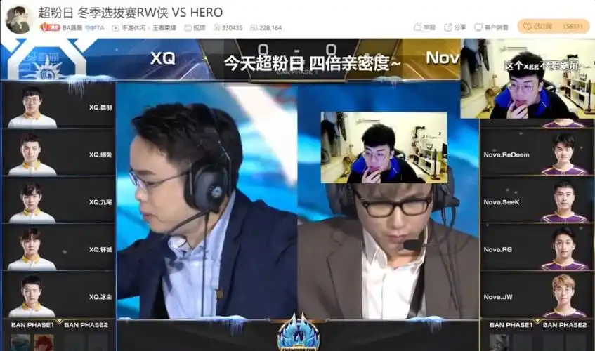 毒奶赛前预测比分ba选手居居解说王者荣耀冬冠杯