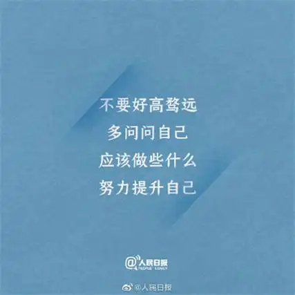2021心情文字素材图片所有大事都是点滴小事组成