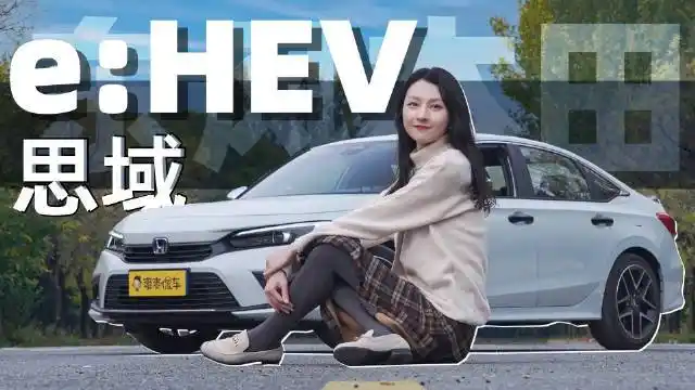 l精分了温爽的微博视频67676767#本田思域##车评精选##爽爽侃