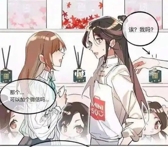 花花吃醋啦