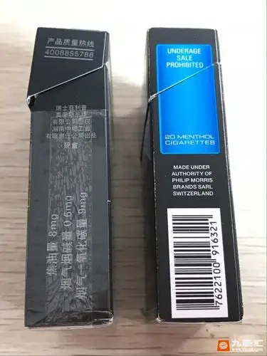 万宝路(marlboro)黑蓝色爆珠中烟草版&免税版对比鉴别真假-万宝路之家