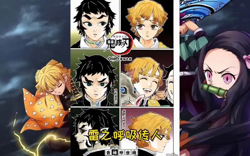 鬼灭之刃12鬼月介绍鬼杀队柱们只有被上弦虐的份下