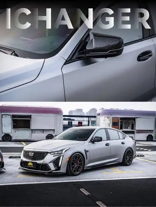 凯迪拉克ct5-ichanger改色膜经典银黑,霸气侧漏_搜狐汽车_搜狐网