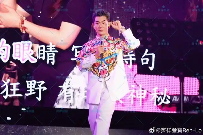 8    任贤齐超话#齐迹2024##微博演出季##一起来看演唱会