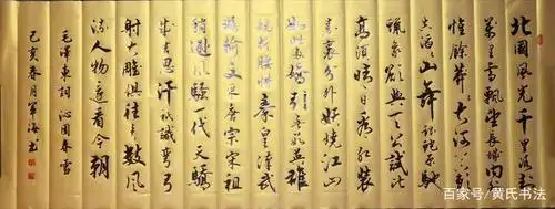 自媒体网红书法家简军海,粉丝突破百万