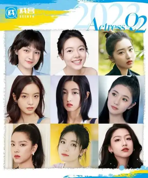 90后女演员待播影视剧##95花待播影视剧