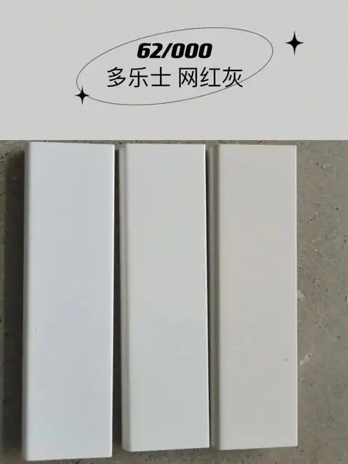 绝了当多乐士网红灰遇上莫兰迪色系