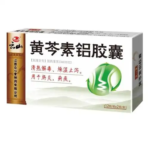 黄芩素铝胶囊云山