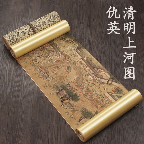 明代仇英清明上河图全卷原版真迹复制品装裱手卷古代名画收藏送礼