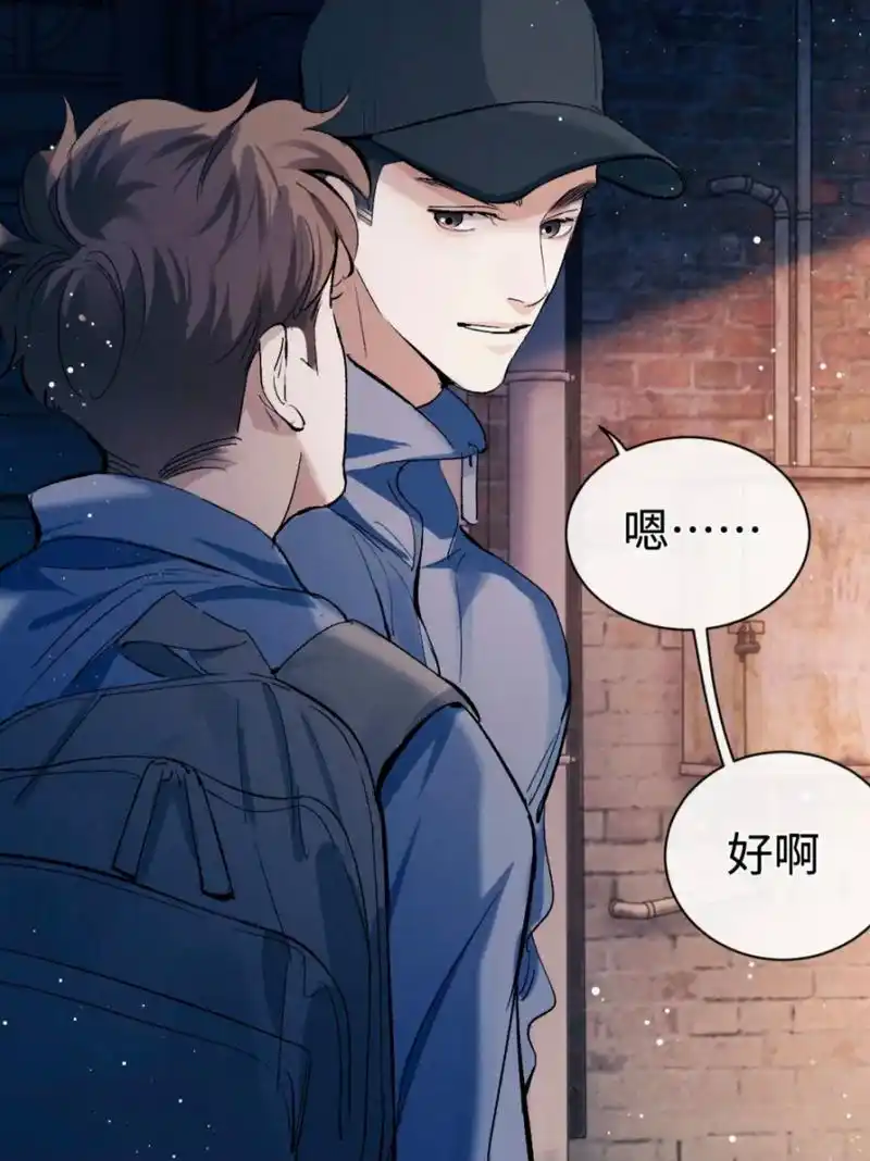 下一期牙印纹身就要来了吧[嘿哈] #撒野# #漫画#   画师wb:昔了个谣