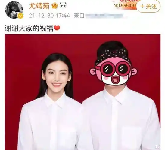 她曾和张一山演情侣,突然就宣布结婚,男方身份很神秘_尤靖茹_因为