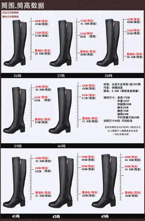 秋冬女鞋真皮大码女靴胖mm加肥大筒围高筒长靴英伦粗跟骑士靴皮靴