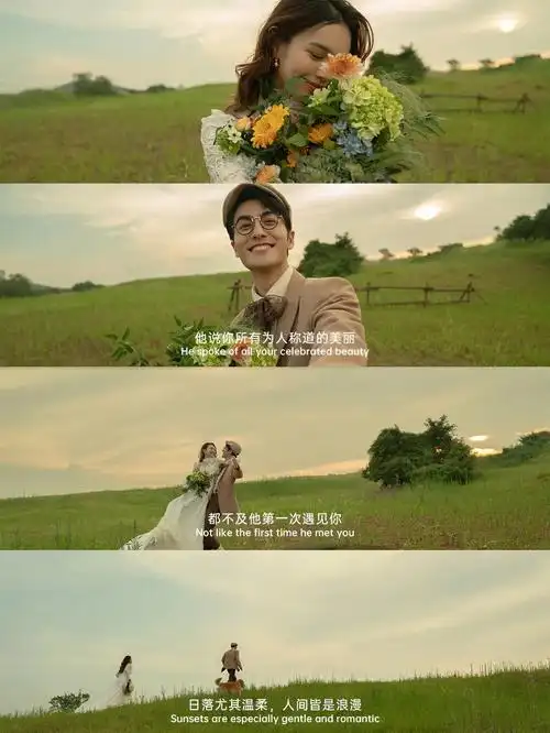 怦然心动把婚纱照拍成电影海报太爱了