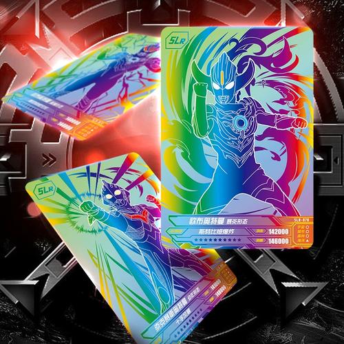 第七弹7彩虹卡slr金卡正版卡包收集卡册卡牌卡游奥特曼卡片炫彩版