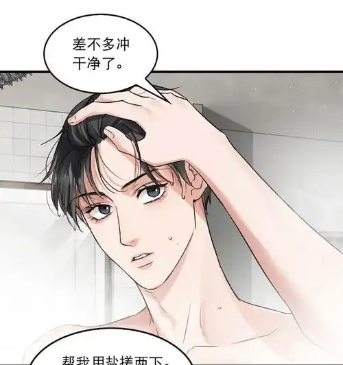 破云2吞海步队在线教洗澡是强迫症作祟还是别有所图