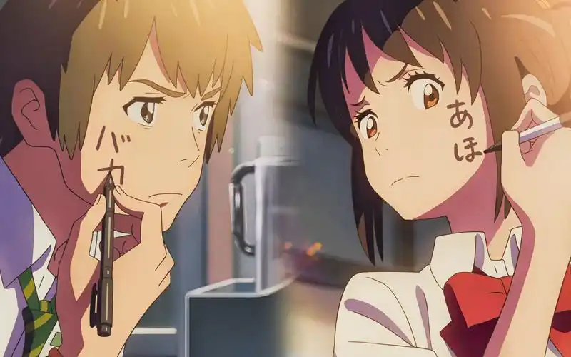 【amv/4k/你的名字.】2016年的那个冬天,还记得吗?