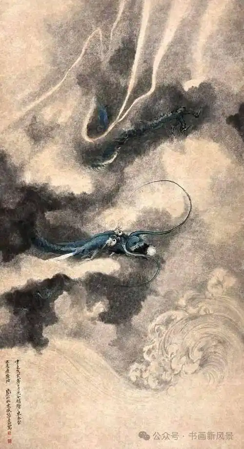 黄山寿 墨龙图(局部)任熏 墨龙图任熏(1835-1893),清代著名画家,为