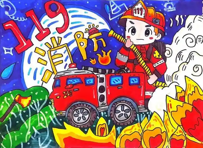【消防宣传月】 "我是小小消防员"第八届儿童消防作文绘画大赛作品