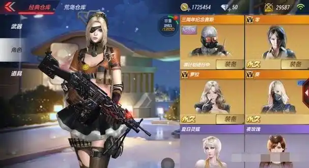 cf王者葵貂蝉属性