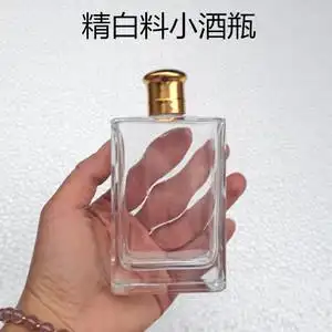 透明玻璃小酒瓶30ml50ml100ml白酒瓶试用瓶二两扁酒瓶药酒空瓶子
