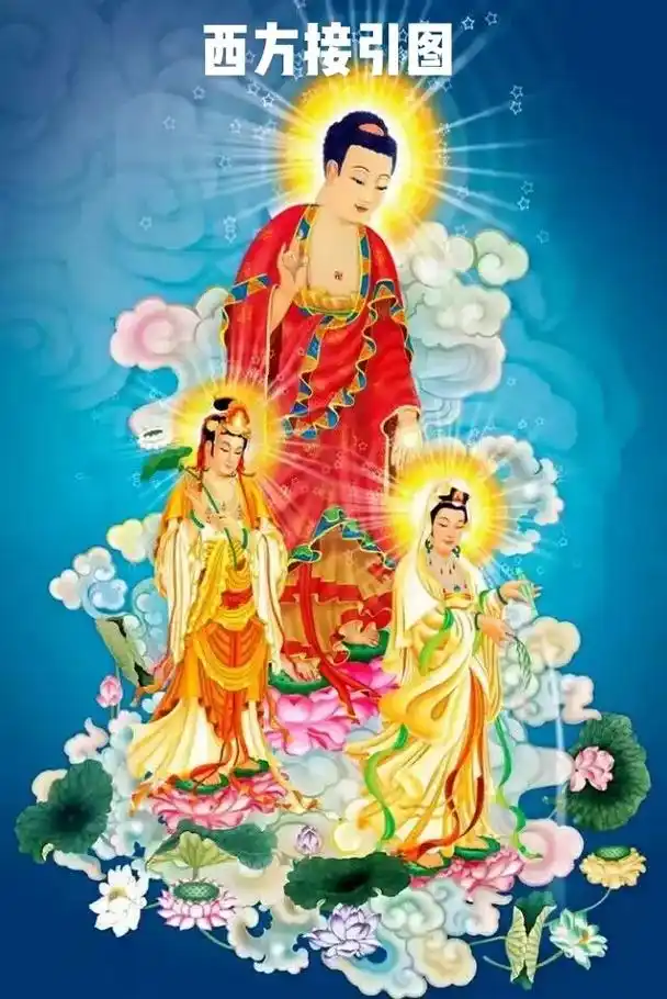 阿弥陀佛四十八愿,接引众生到西方! - 抖音