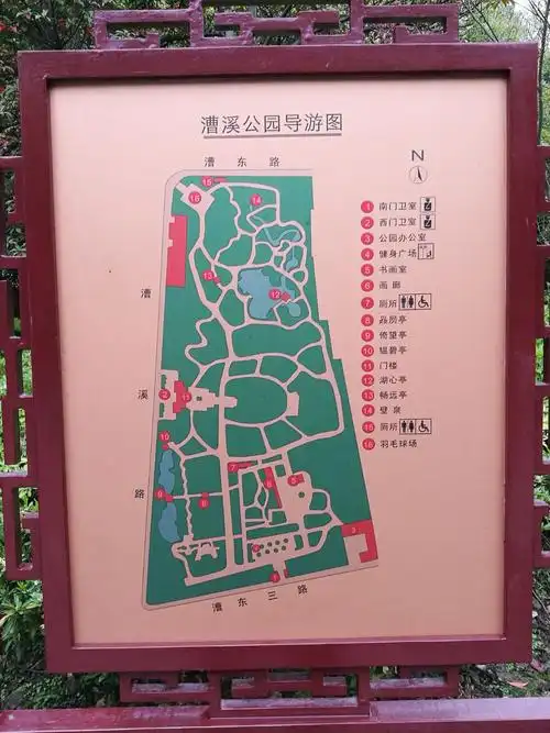 漕溪公园赏牡丹