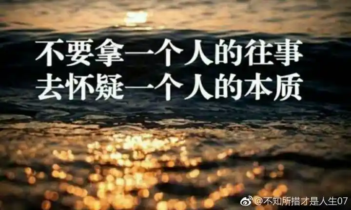 不知所措才是人生07