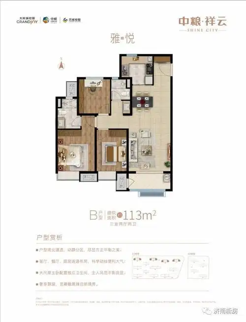 2024楼盘资讯:中粮祥云售楼处电话_位置_特惠房源_618活动详情