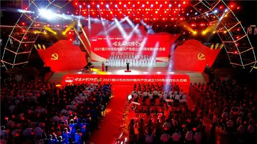 银川市庆祝建党100周年群众大合唱激情开唱