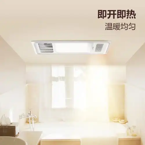 公牛浴霸灯卫生间集成吊顶风暖排气扇照明四合一体浴室暖风机