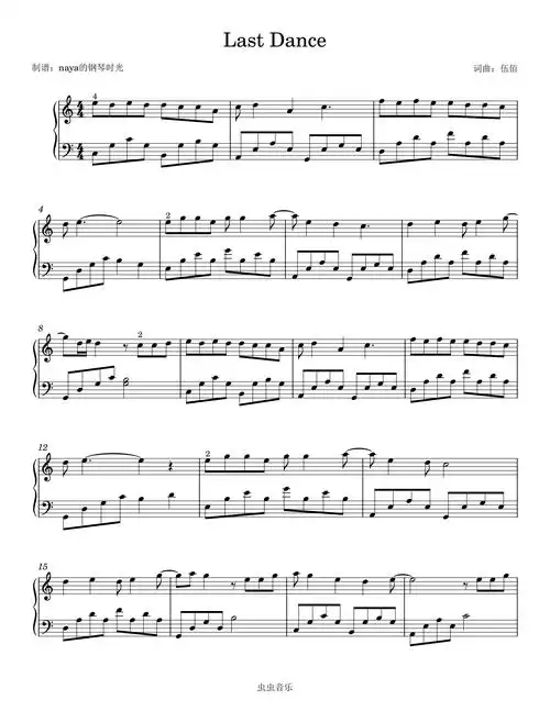 last dance-c调简易抒情版钢琴谱-虫虫钢琴