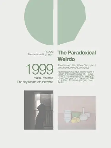 文字排版高级感宣传海报