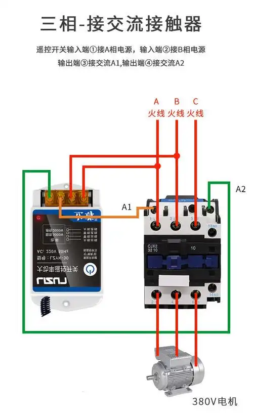 家用三相电箱接线图,正规三相电箱接线图,三相电接220电接线图,三相电