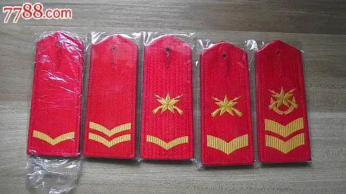 士官5付全场满百元包快递-价格:40元-se31701587-老肩章/领章/领花