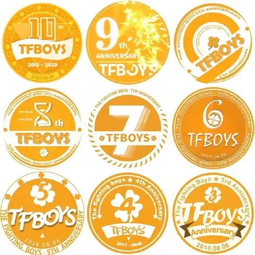 tfboys超话92#十年筑梦路,橙海伴君途#【tfboys十周年头像】歌曲唱