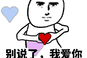 你爱了吗这样的采二速度仅仅用时29天选址,规划,施工,交付2400平方米7