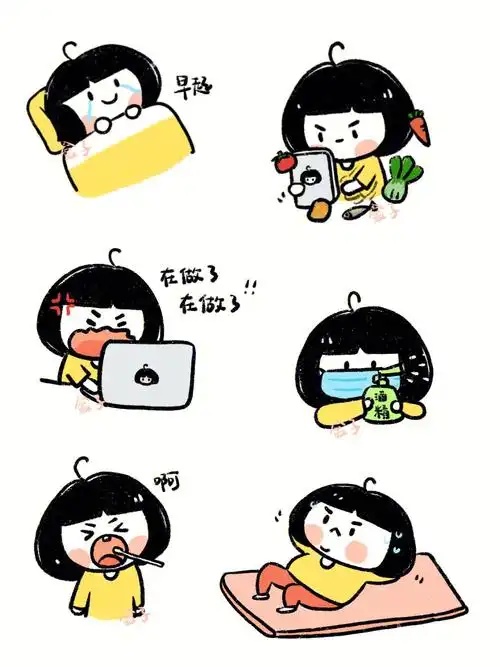 手帐素材盒子的日常生活手绘