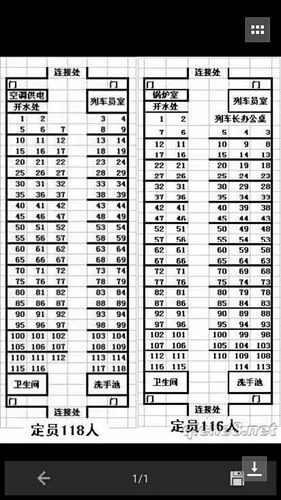 尾数带0的火车票号靠窗不