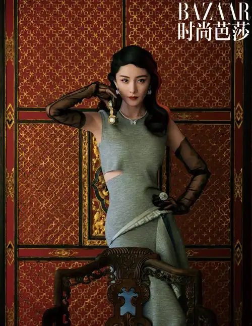 杨幂登时尚芭莎二月刊封面,裸色抹胸优雅性感,复古卷发韵味十足