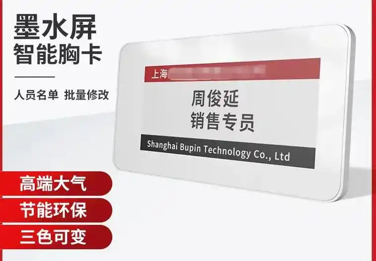 ntag215电子标签nfc芯片贴纸21.ntag215电子 - 抖音