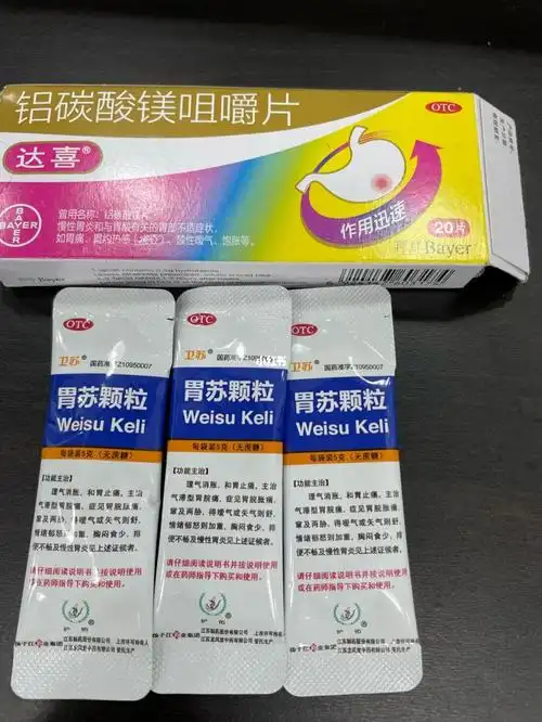胃疼吃喝胃苏颗粒吧自测管用