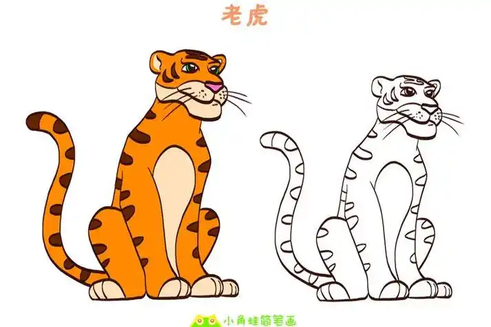 两只老虎打架简笔画