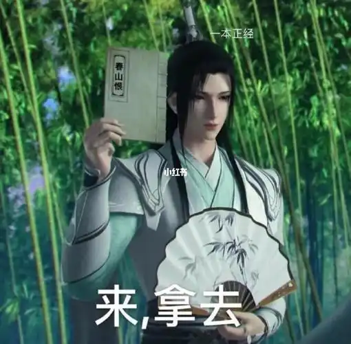 春山恨哈哈哈哈哈哈