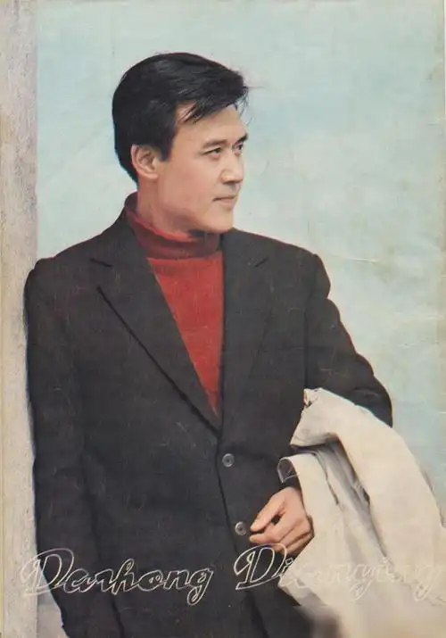 中国影坛帅男达式常,而今八十一岁高龄依旧神采飞扬|大众电影|演员