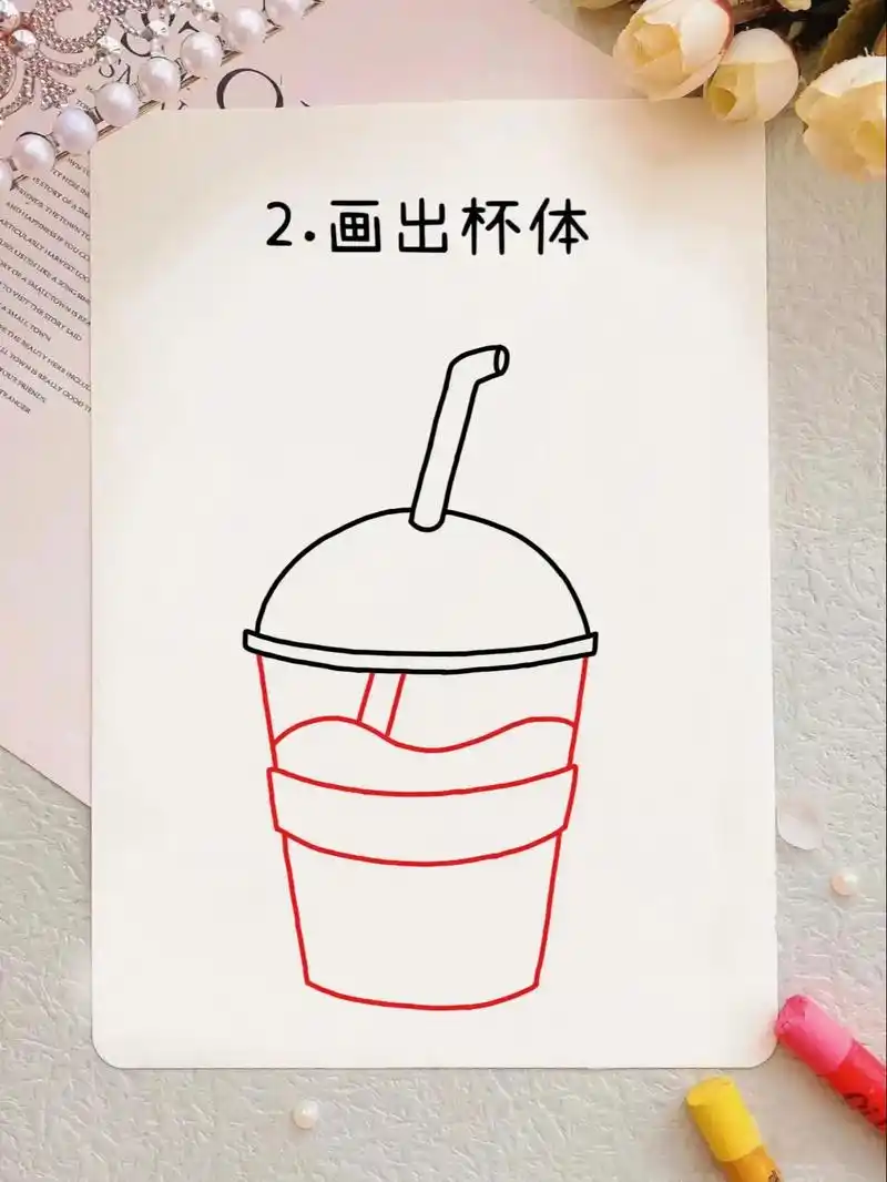 奶茶简笔画教程来啦!教你4步画出简单油好看的 - 抖音