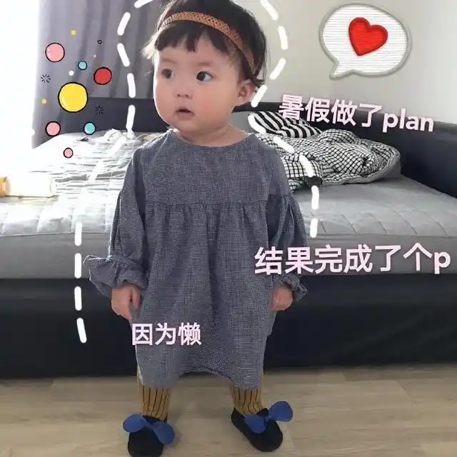 罗熙表情包合集|没人疼没人爱,我还是那颗小白菜