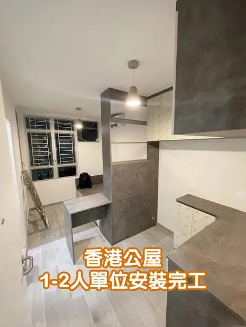 香港公屋14㎡家俬设计