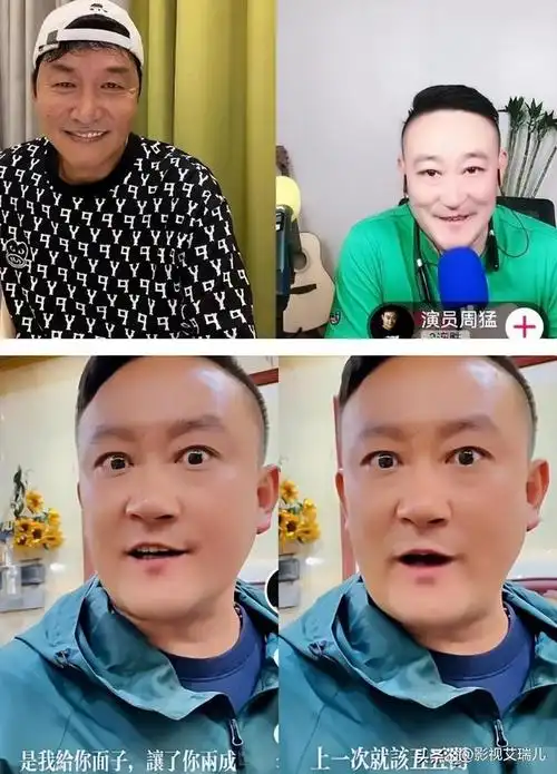 杨吉光这个角色源于一个真实人物,即悍匪叶继欢.