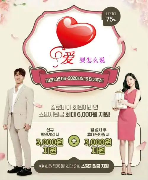 爱要怎么说金钟国与孙娜恩再次连线似乎默认已官宣